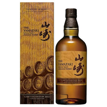 将图像加载到图库查看器中,Yamazaki Limited Edition 2023 700ml 43%