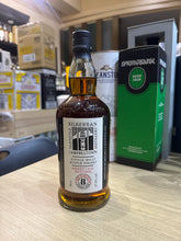 将图像加载到图库查看器中,Kilkerran 8YO Batch 9 Sherry Cask Matured 700ml 57.5%