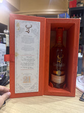 将图像加载到图库查看器中,Glenfiddich 21YO 700ml 40% (Private Collection)