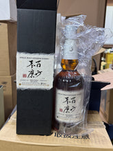 Load image into Gallery viewer, Shindo 2026 Mizunara 700ml 61% Rudder 百世不磨