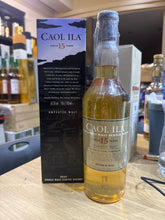 Load image into Gallery viewer, Caol Ila 15YO (2016 bottling) Unpeated 700ml 61.5%