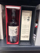 将图像加载到图库查看器中,Yamazaki 25 New Version 700ml (Ready Stock)