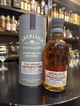 将图像加载到图库查看器中,Aberlour Casg Annamh Batch 006 700ml 48%