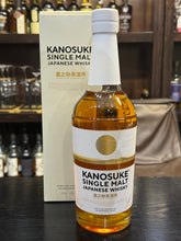 Load image into Gallery viewer, Kanosuke Single Malt Whisky 700ml 48%