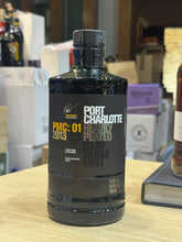 Load image into Gallery viewer, Port Charlotte 2013/2023 9YO 700ml 54.5% PMC:01
