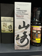 将图像加载到图库查看器中,Yamazaki Peated Malt Spanish Oak 700ml 43% Kogei Collection