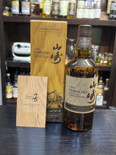 将图像加载到图库查看器中,Yamazaki Limited Edition 2022 700ml 43%
