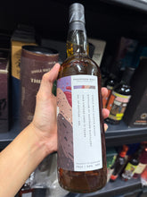 将图像加载到图库查看器中,Aultmore 2009/2022 13YO Red Wine Barrique 700ml 50% PST
