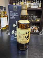 将图像加载到图库查看器中,Yamazaki 12 Year Old 100th Anniversary 700ml 43%