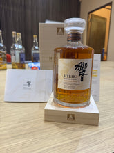 将图像加载到图库查看器中,Hibiki 100th Anniversary Blend 700ml 43%