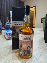 将图像加载到图库查看器中,Ichiro's Malt Chichibu US Edition 2023 700ml 53.5%