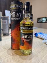 将图像加载到图库查看器中,BenRiach Birnie Moss Peated Malt 2019 700ml 48%