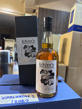 Load image into Gallery viewer, Ichiro's Malt Single Cask Blended 3rd Fill Barrel Flower Series #3 700ml 59.7%
