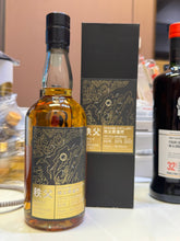 将图像加载到图库查看器中,Chichibu 2015/2022 1st Fill Bourbon#5418 700ml 59.5%