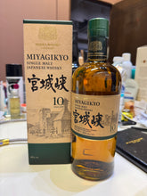 将图像加载到图库查看器中,Nikka Miyagikyo 10YO 700ml 45%