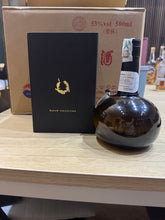 将图像加载到图库查看器中,Clynelish 2004/2018 18YO Smaroli Masam Silvano's Collection 700ml 54%