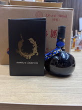 将图像加载到图库查看器中,Clynelish 2004/2021 Smaroli Masam Silvano's Collection 700ml 54.6%