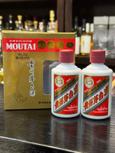 Load image into Gallery viewer, 贵州飞天茅台-小毛 Moutai Kweichow miniature 50ml*2