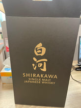 Load image into Gallery viewer, Shirakawa 1958 Japanese Whisky 49% ( Pre Order: 2-3working days)