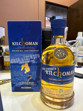 Load image into Gallery viewer, Kilchoman Machir Bay Cask Strength 2021 Edition 700ml 58.3%
