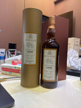 Load image into Gallery viewer, Glenglassaugh 1978/2012 34YO Sherry Cask Finish 700ml 44% The Master Distiller's Selection
