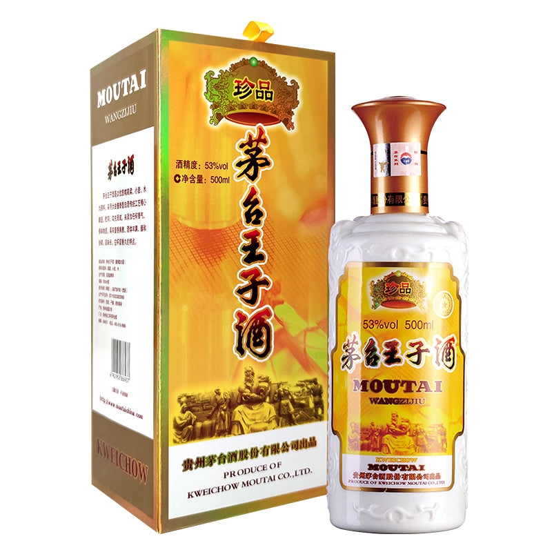 贵州茅台珍品王子酒 Moutai Kweichow Treasure Prince 500ml