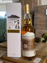 Load image into Gallery viewer, Yamazakura Asaka Red IPA Cask Finish 700ml 56%

