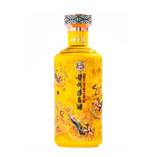 Load image into Gallery viewer, 散花飞天茅台 Sanhua Moutai Kweichow 500ml
