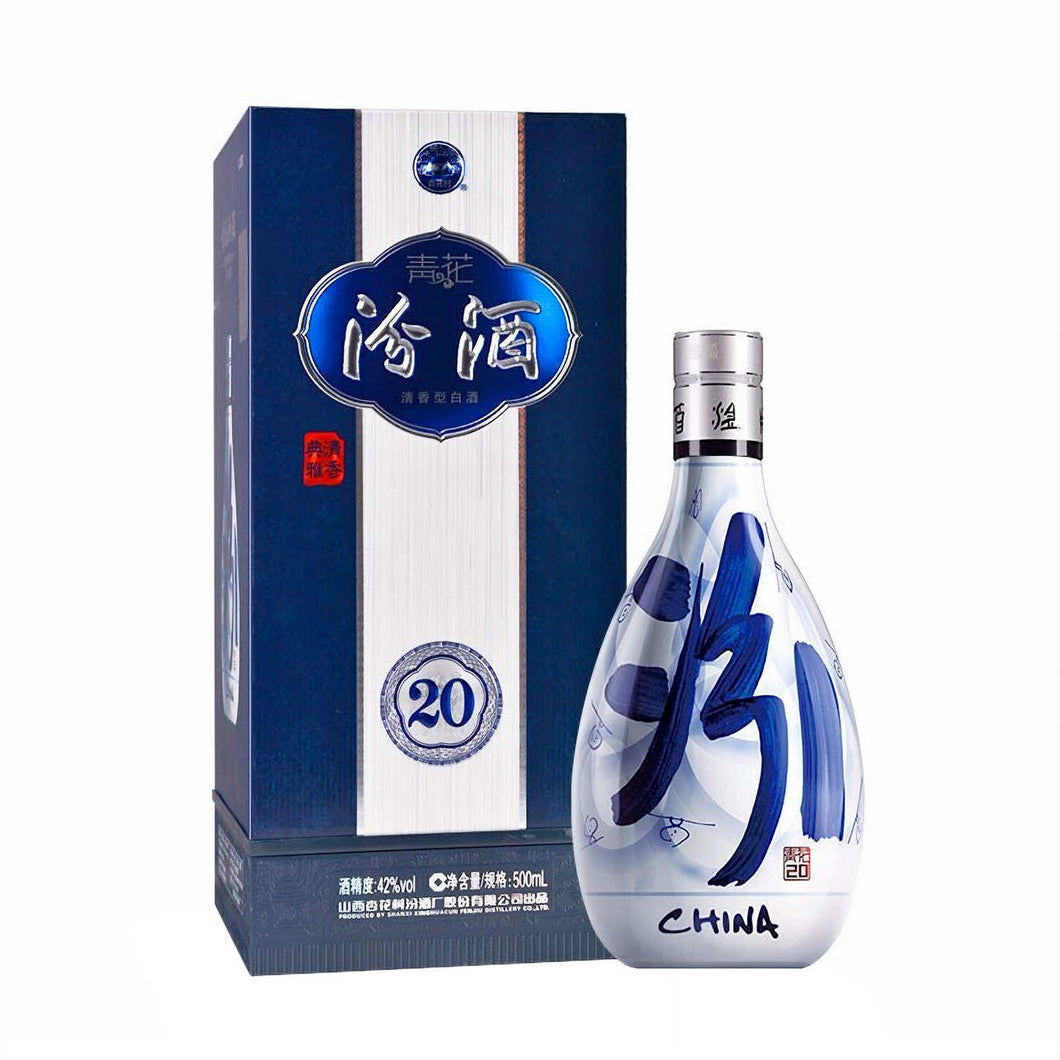 汾酒 20年 Fenjiu 20YO 500ml 42%