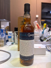 Load image into Gallery viewer, Ballechin 15YO Second Secret Edition 700ml 48.5% Whisky Sponge

