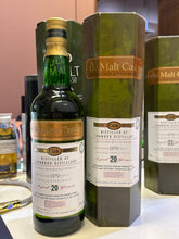 Load image into Gallery viewer, Linkwood 1979/2000 20YO Sherry 700ml 50% The Old Malt Cask

