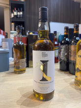 Load image into Gallery viewer, Invergordon 1988/2024 36YO Grain Whisky Best Whisky Market 700ml 59%
