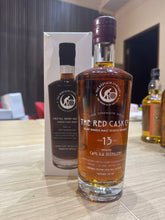 Load image into Gallery viewer, Caol Ila 2008/2021 13YO 1st Fill Sherry HHD Finish 700ml 55.5%
