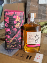 Load image into Gallery viewer, Nagahama The Eight Edition Single Malt 500ml 50%
