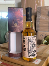 Load image into Gallery viewer, Wakatsuru Saburoumaru 2022/2026 Bourbon Barrel 700ml 48% VIII-Strength Heavily Peated Japanese Whisky
