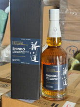 将图像加载到图库查看器中，Shindo 2026 Mizunara &amp; Bourbon Cask 700ml 55% Three Rivers
