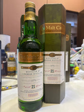 将图像加载到图库查看器中，Linkwood 1978/1999 21YO 700ml 50% The Old Malt Cask
