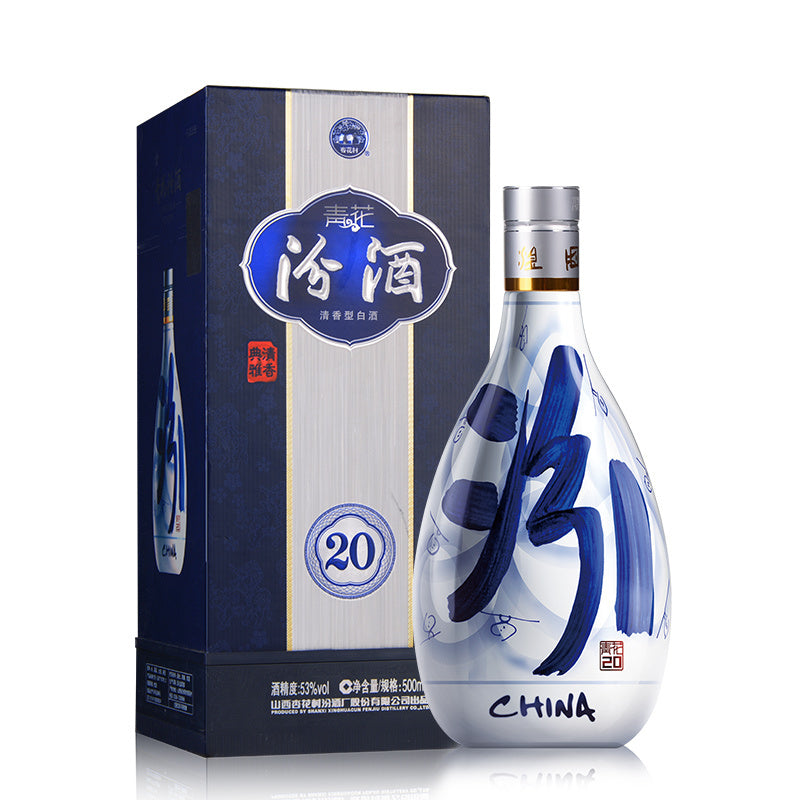 Fenjiu 汾酒 20年 500ml 42%