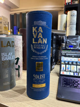 Load image into Gallery viewer, Kavalan Vinho Solist W131016008A 700ml 57.8% Boutique 10th Anniversary
