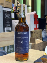 Load image into Gallery viewer, Secret Dominican 2013/2021 8YO Madeira Barrel 700ml 58%
