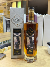 将图像加载到图库查看器中，The Lakes The Whisky Maker&#39;s Editions Bal Masque 700ml 54%
