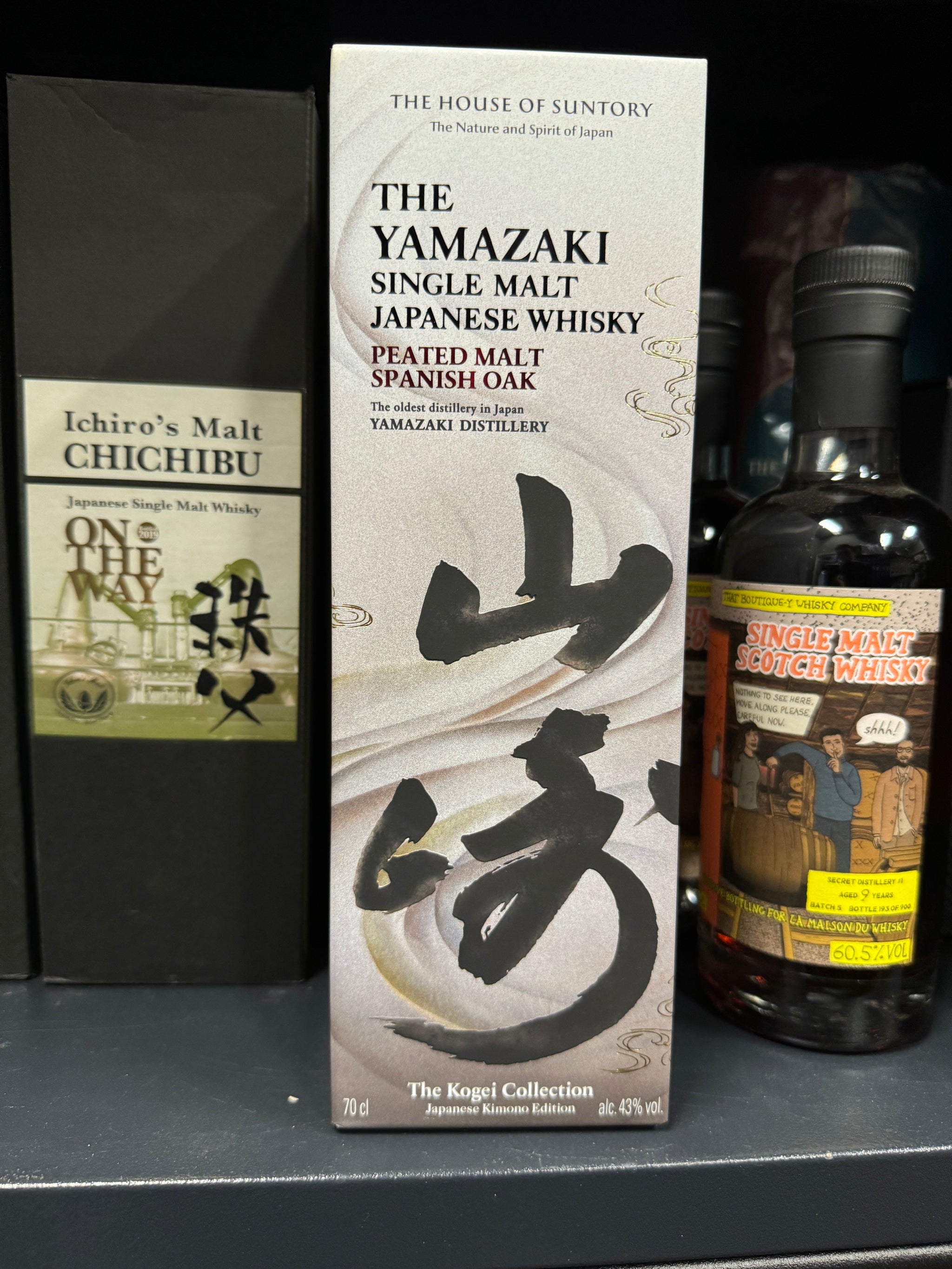 Yamazaki Peated Malt Spanish Oak 700ml 43% 3MK Alcohol and Yamazaki Peated Malt Spanish Oak 700ml 43% 3MK Alcohol and