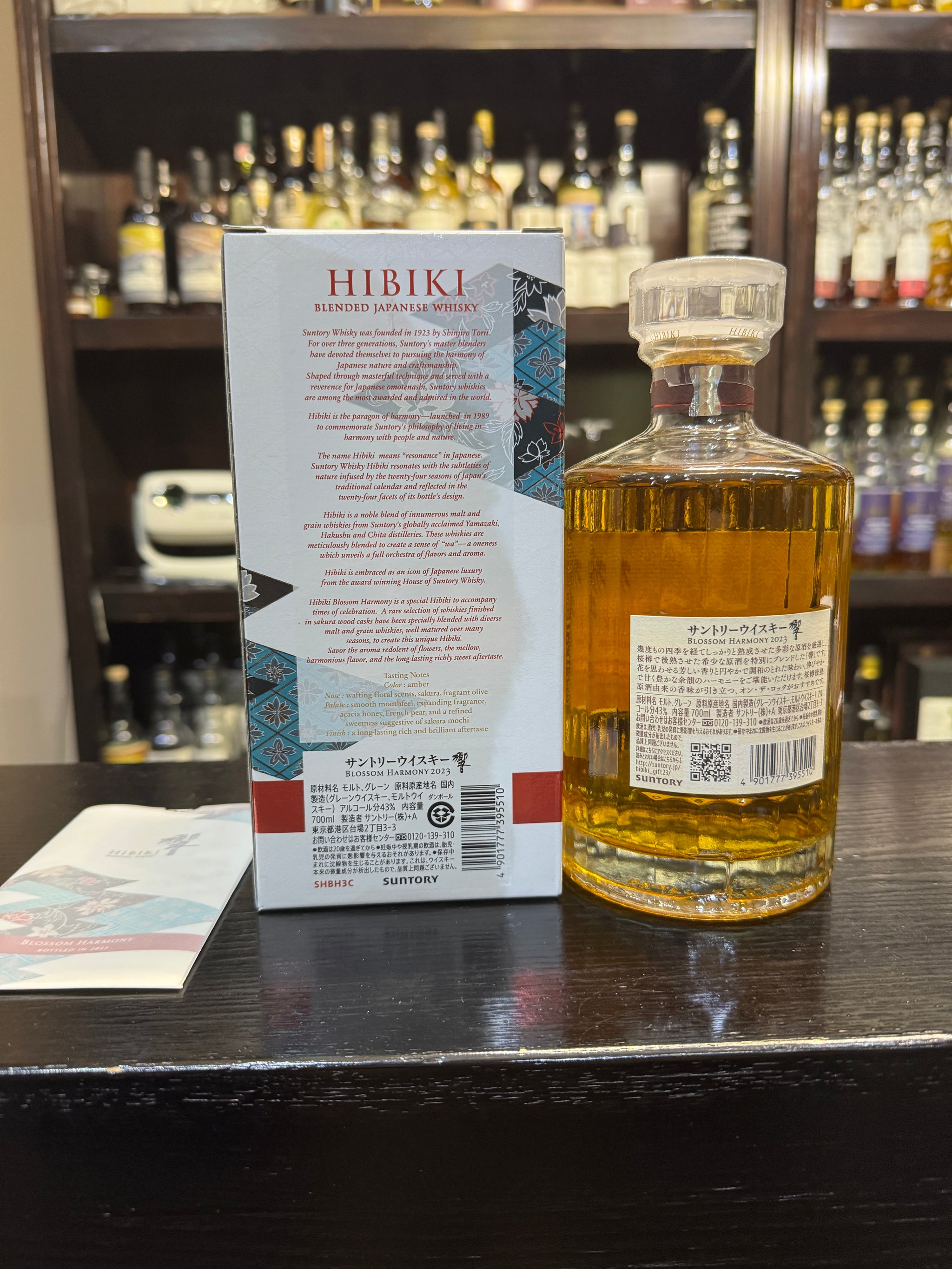Hibiki Blossom Harmony 2023 700ml 43% Three Musketeers Liquor delivery