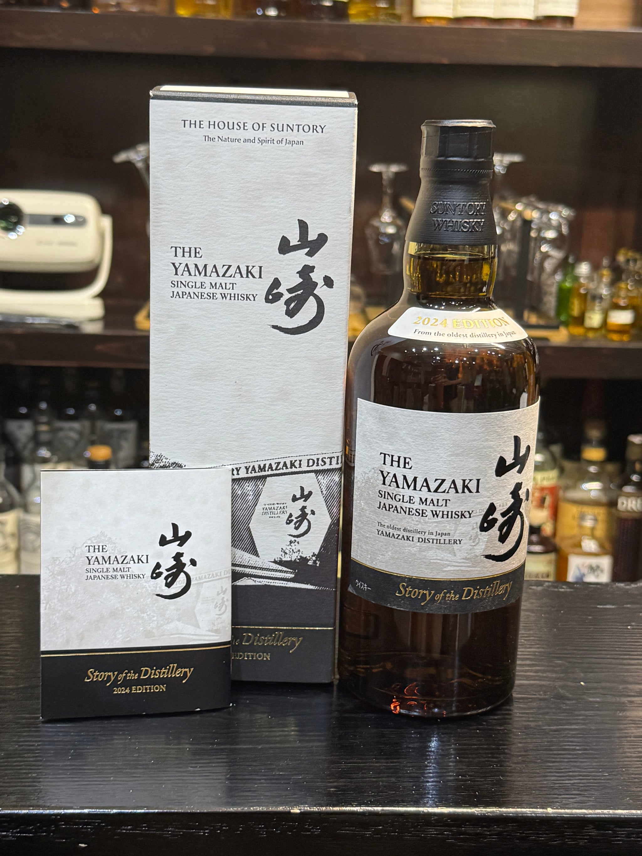 Buy Yamazaki Islay Peated 2024 Edition Japanese Whisky Online
