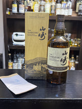 将图像加载到图库查看器中，Yamazaki Limited Edition 2021 700ml 43%
