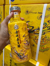 Load image into Gallery viewer, 散花飞天茅台 Sanhua Moutai Kweichow 500ml
