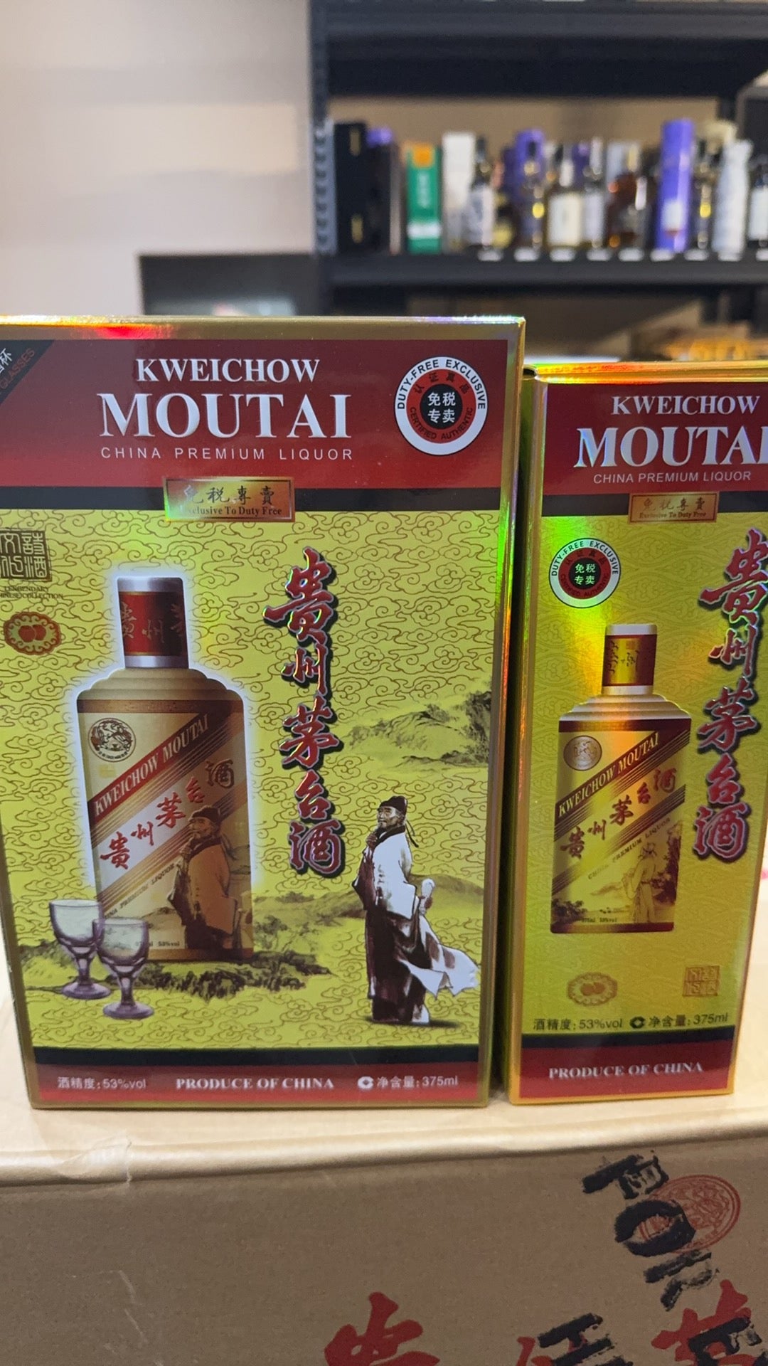 その他 Kweichow Moutai 375ml 53% Buy Kweichow Moutai Dufu 53% 0.375L gift pack online at a