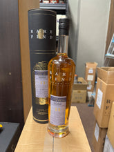 Load image into Gallery viewer, Aberfeldy 2011/2024 13YO Refill Hogshead 700ml 56.8% (Rare Find by Gleann Mor)
