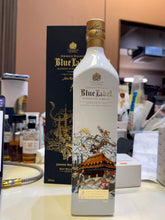 Load image into Gallery viewer, Johnnie Walker Blue Label Keep Walking China 750ml 55.8%
