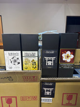 Load image into Gallery viewer, CHICHIBU Paris Edition 2024 700ml 50.50%
